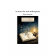 le carnet des mots indisciplinés