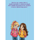 La vie à l'école - TOME 1