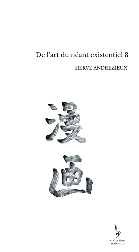 De l’art du néant existentiel 3