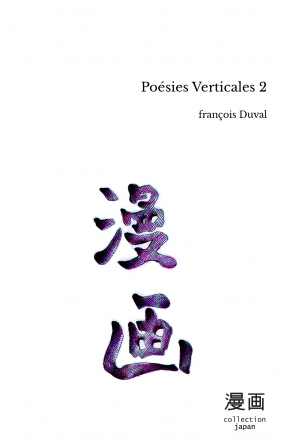 Poésies Verticales 2