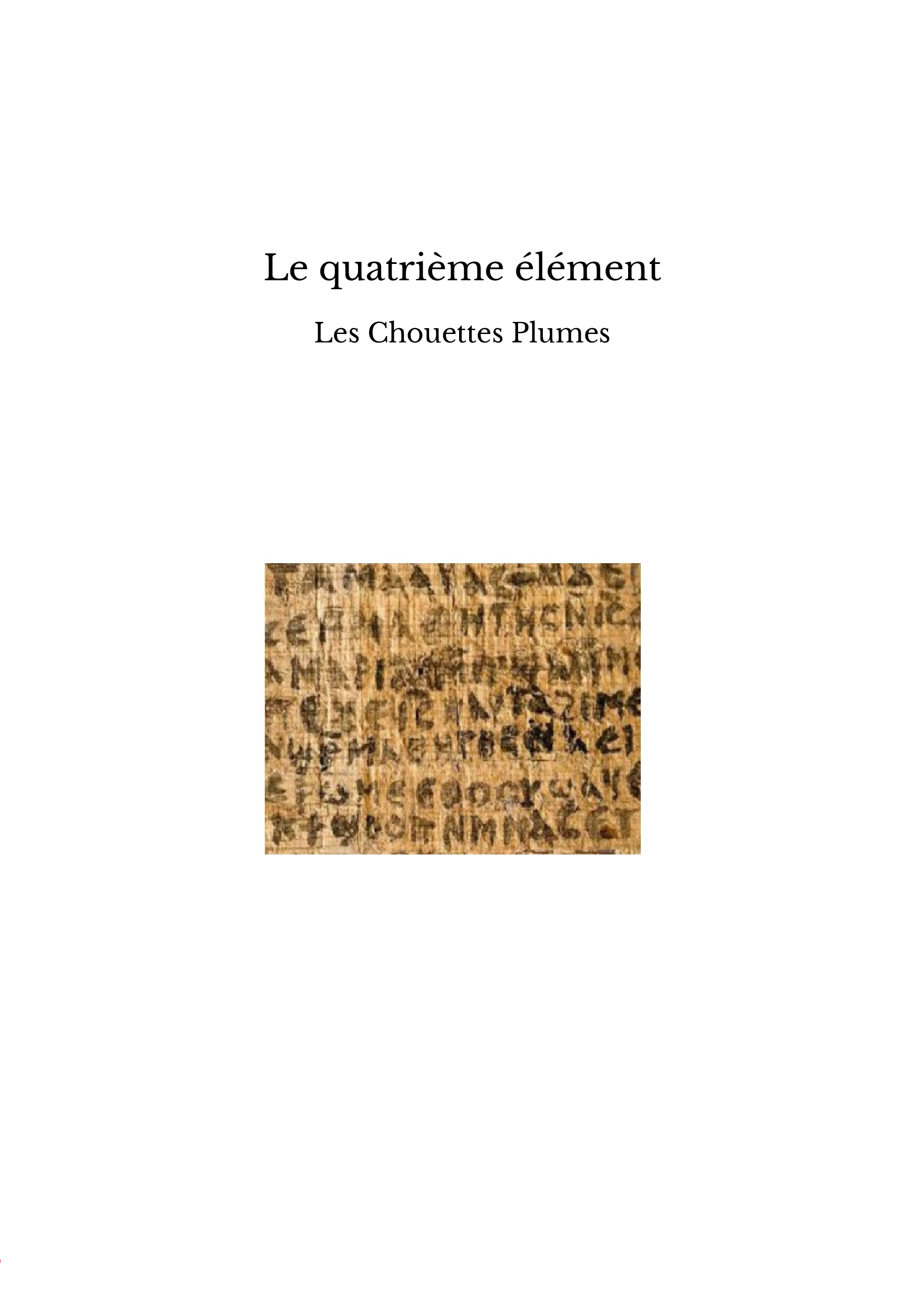 Le quatrième élément