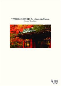 VAMPIRE STORIES XI : Kamii & Shiren