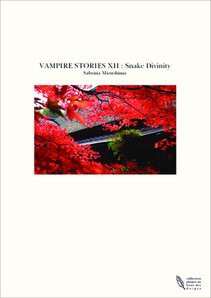 VAMPIRE STORIES XII : Snake Divinity