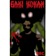 GAKI KOKAN