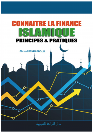 CONNAITRE LA FINANCE ISLAMIQUE